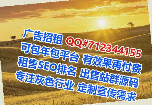 秦都代妈种植公司